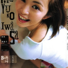 Mayuko Iwasa - Picture 1